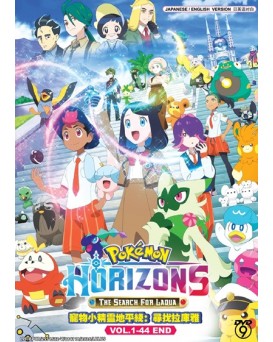 ENG DUB * POKEMON HORIZONS: THE SEARCH FOR LAQUA VOL.1-44 END